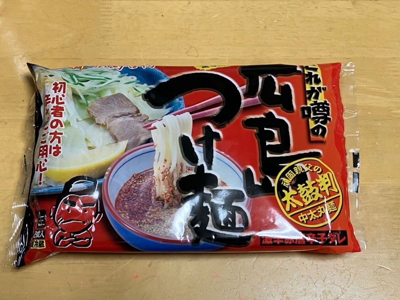 これが噂の広島つけ麺 激辛
