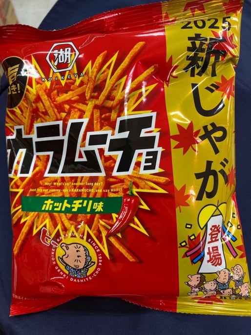 2025新じゃが登場！ 旨辛やみつき　カラムーチョ