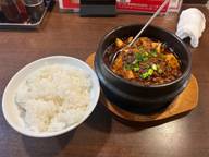 麻婆豆腐 2辛