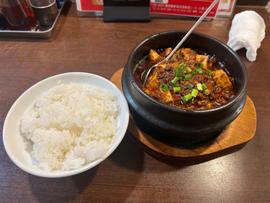 麻婆豆腐 2辛