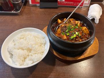 麻婆豆腐 2辛