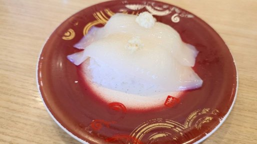 真いか山わさび
