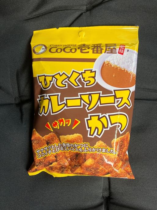 coco壱番屋監修 ひとくちカレーソースかつ