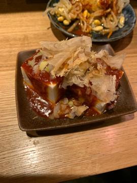 地獄豆腐
