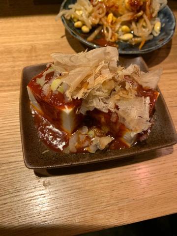 地獄豆腐