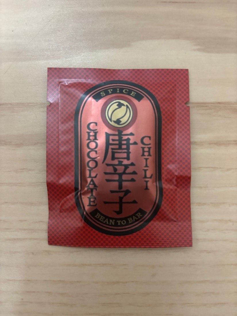 スパイスチョコレート