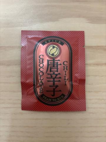 スパイスチョコレート