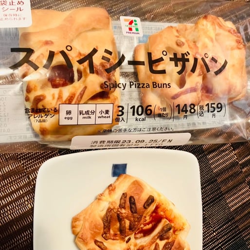 スパイシーピザパン