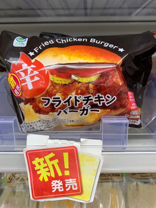 辛 フライドチキンバーガー