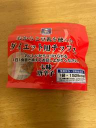 おからと豆乳を使ったダイエット用チップス 七味唐辛子