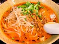 担々刀削麺 (辛くとお願い)