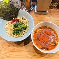 地獄つけ麺 大辛
