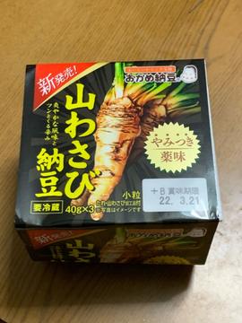 おかめ納豆　