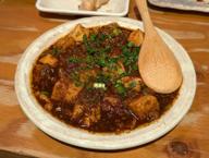 麻婆豆腐 10辛
