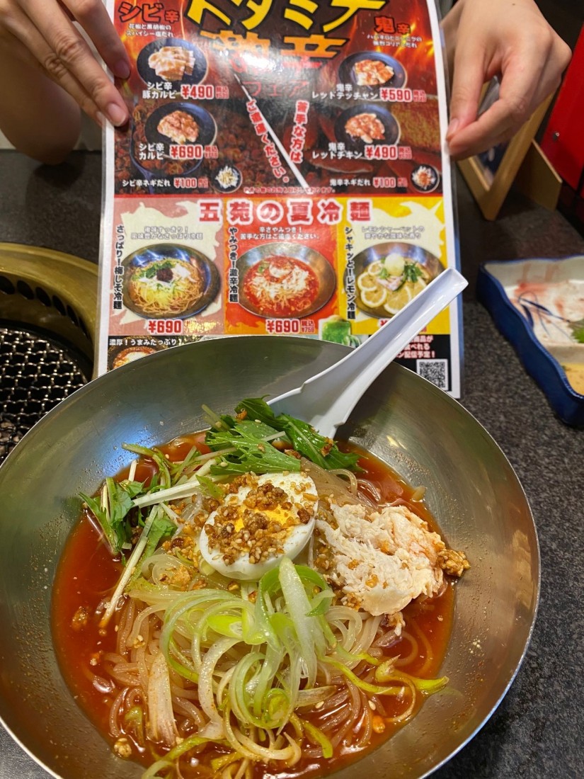 やみつき！激辛冷麺 激辛