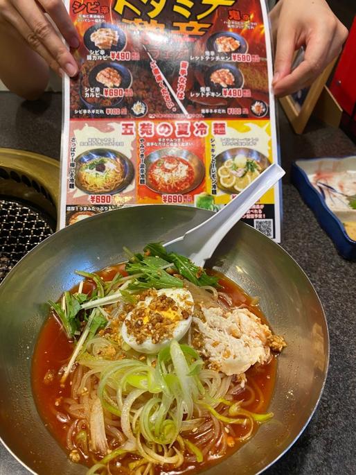 やみつき！激辛冷麺 激辛