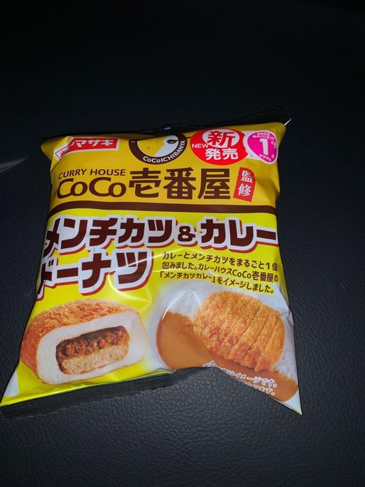 CoCo壱番屋監修 メンチカツ&カレードーナツ
