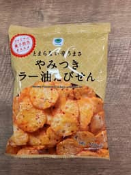 やみつきラー油えびせん