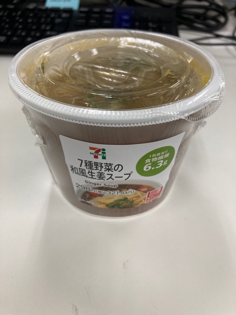 7種野菜の和風生姜スープ