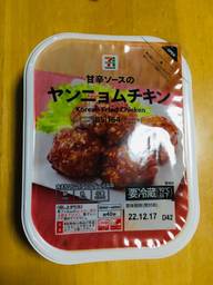 甘辛ソースのヤンニョムチキン 甘辛
