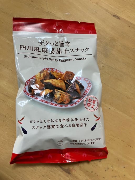 ザクッと旨辛四川風麻婆茄子スナック 旨辛