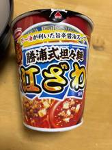 勝浦式坦々麺 江ざわ 旨辛