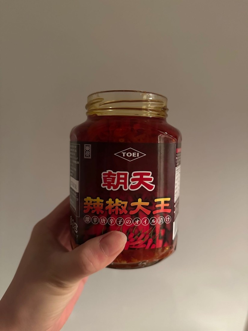 辣椒大王 激辛唐辛子のオイル漬け