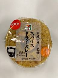 銀座デリー監修スパイスドライカレーおにぎり