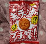 赤ラー油のイチ撃！！！