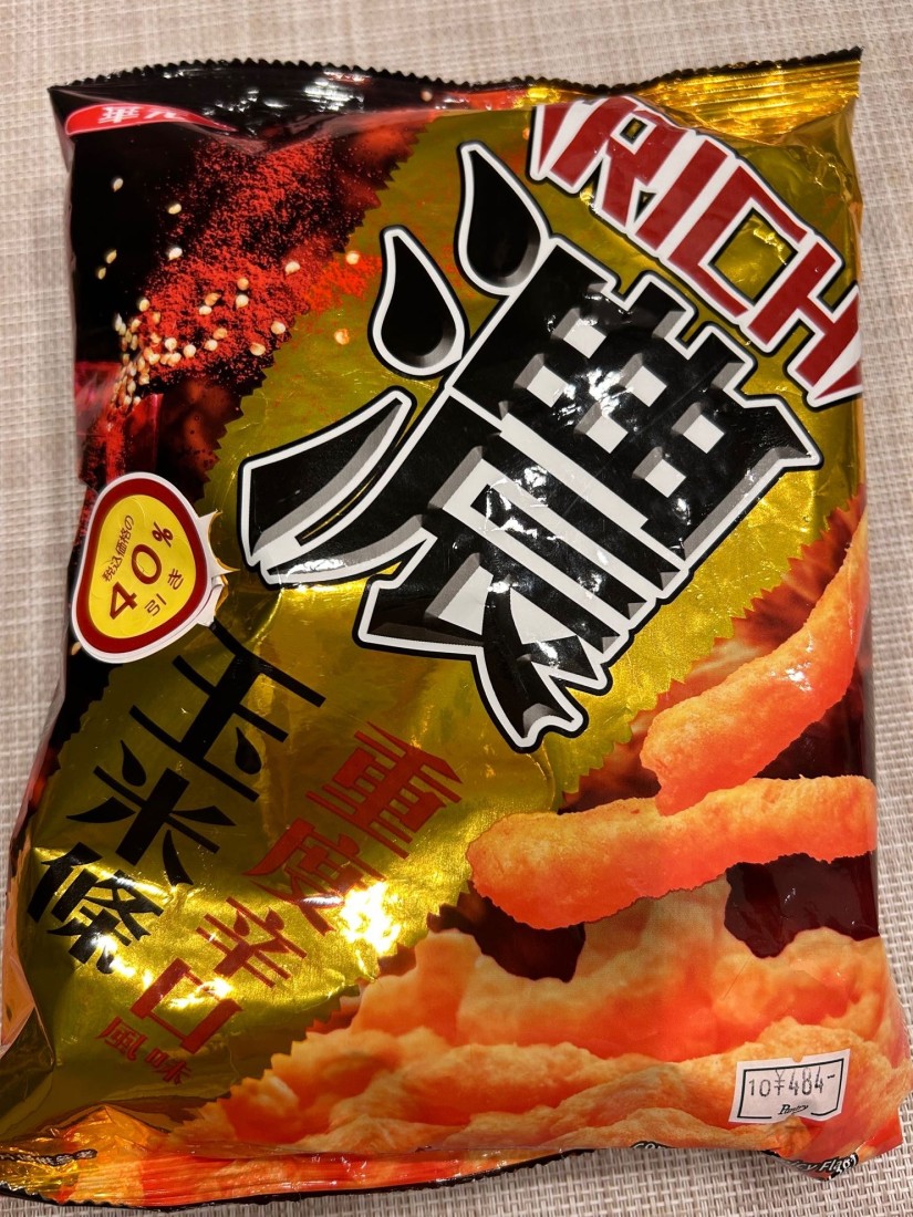 RICH 濃 重度辛口風味玉米條