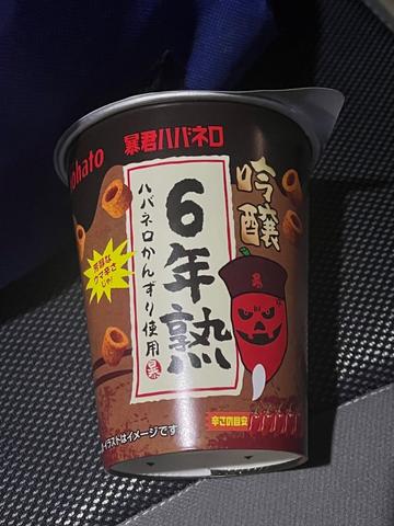 吟醸 6年熟