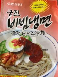 宮殿ビビム冷麺