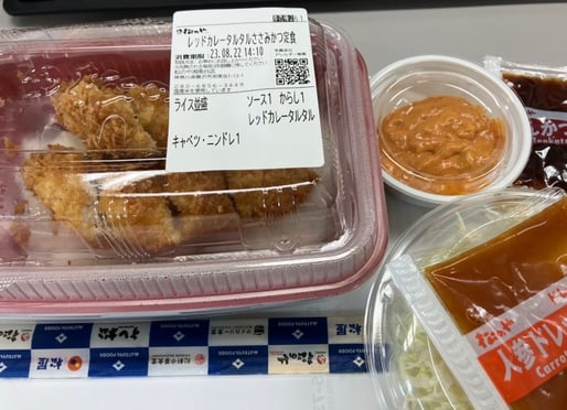 レッドカレータルタル ささみかつ定食 ピリ辛