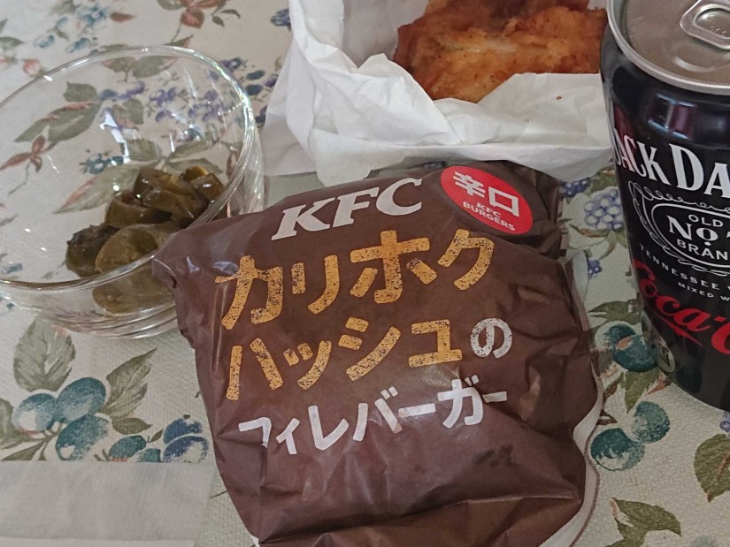 カリホクハッシュのフィレバーガー辛口