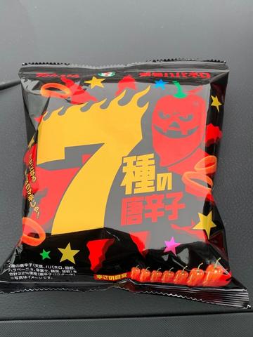 暴君ハバネロ 7種の唐辛子 🌶×7