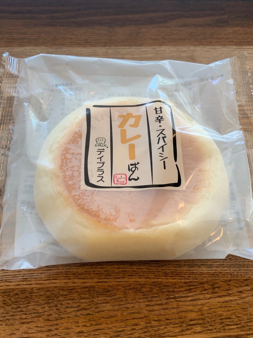 甘辛・スパイシー　カレーパン