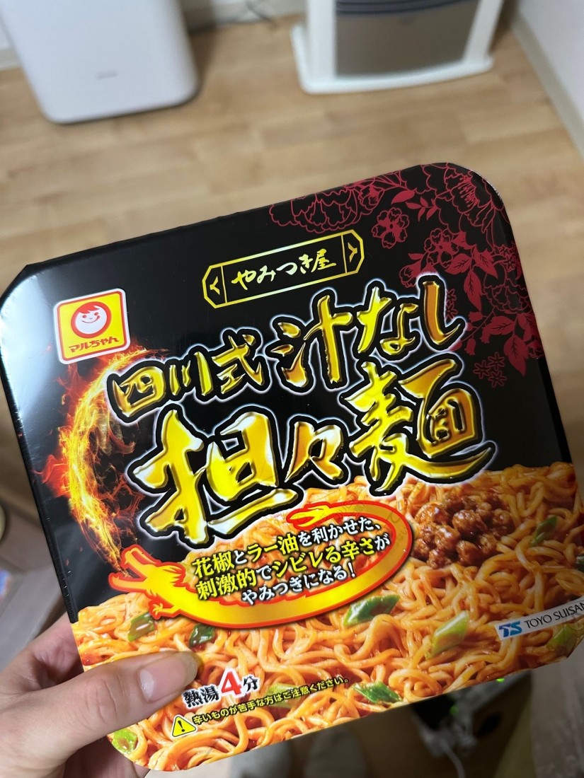 四川式汁なし担々麺