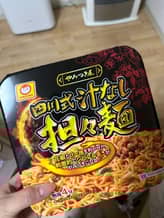 四川式汁なし担々麺