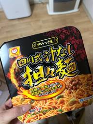 四川式汁なし担々麺