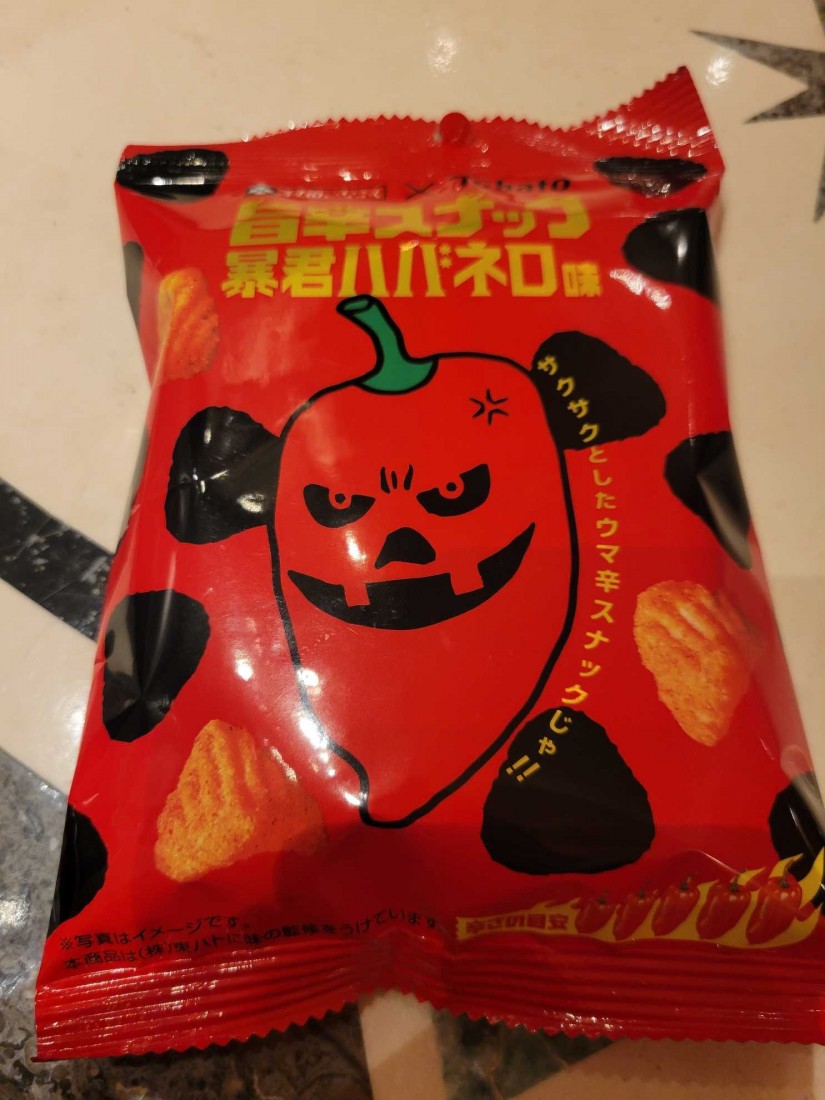 旨辛スナック 暴君ハバネロ味 ハバネロですかね？