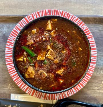 ハッピー激辛麻婆麺