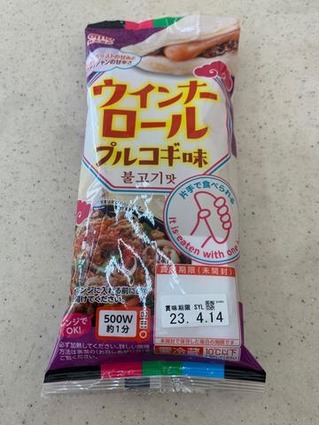 ウインナーロール プルコギ味