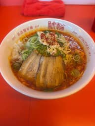 旨辛にんにくラーメン スーパー