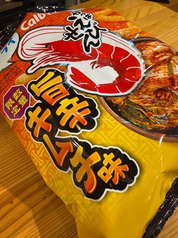 かっぱえびせん 旨辛キムチ味