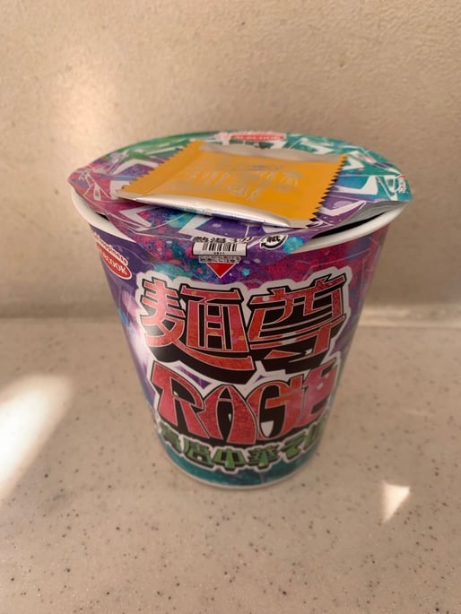 麺尊RAGE 腕刀青唐中華そば