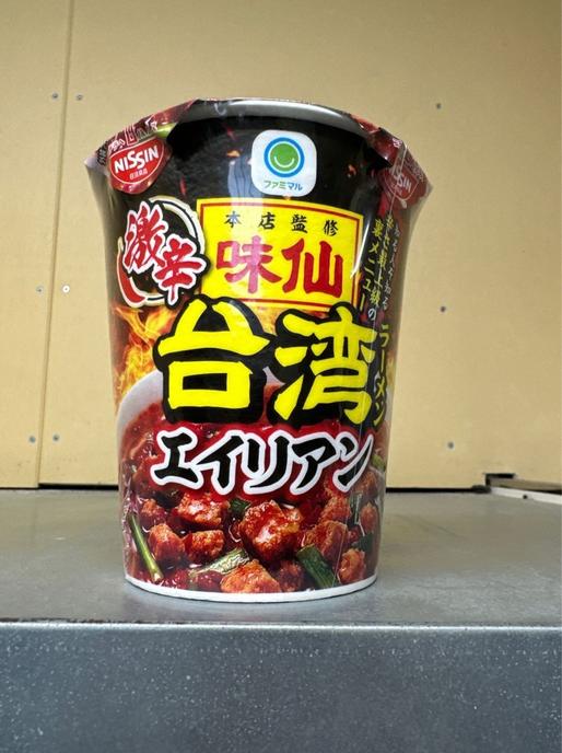 台湾ラーメンエイリアン