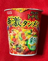 タンメントナリ監修辛激タンメン