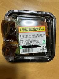 青唐辛子ぽん酢で食べる！国内産鶏皮焼き