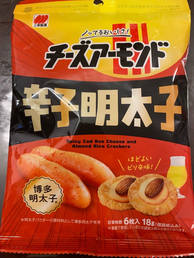 チーズアーモンド 辛子明太子