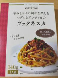eattime 辛味とコクの調和を楽しむマグロとアンチョビのプッタネスカ
